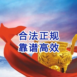 庄浪讨账公司